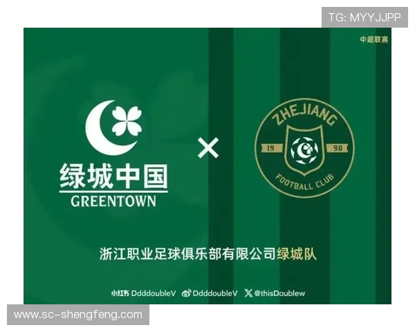 中超联赛的冠名权归属单位与商业合作简史